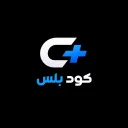 شعار كود بلس|code plus