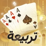 شعار تربيعة بلوت