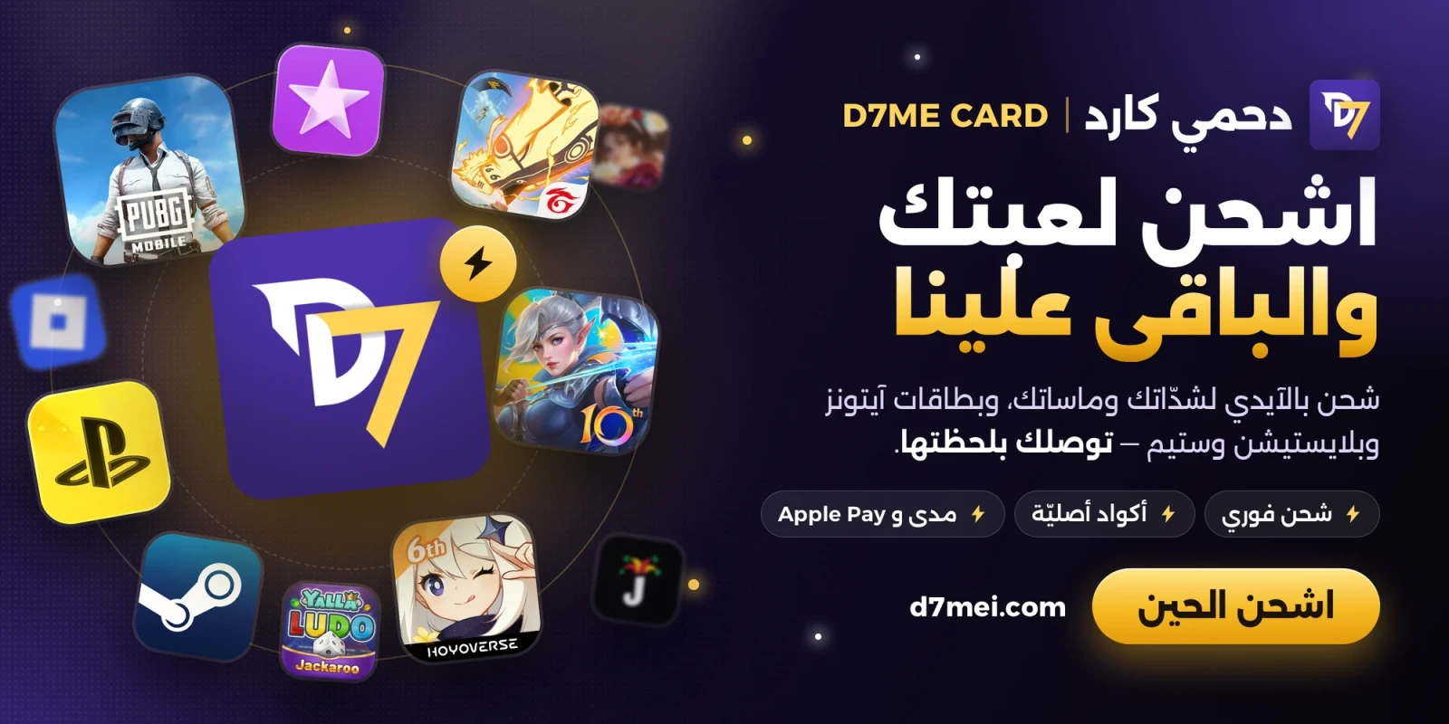 دحمي كارد