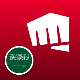 رايوت اكسس السعودية