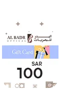 شعار البدر للبصريات